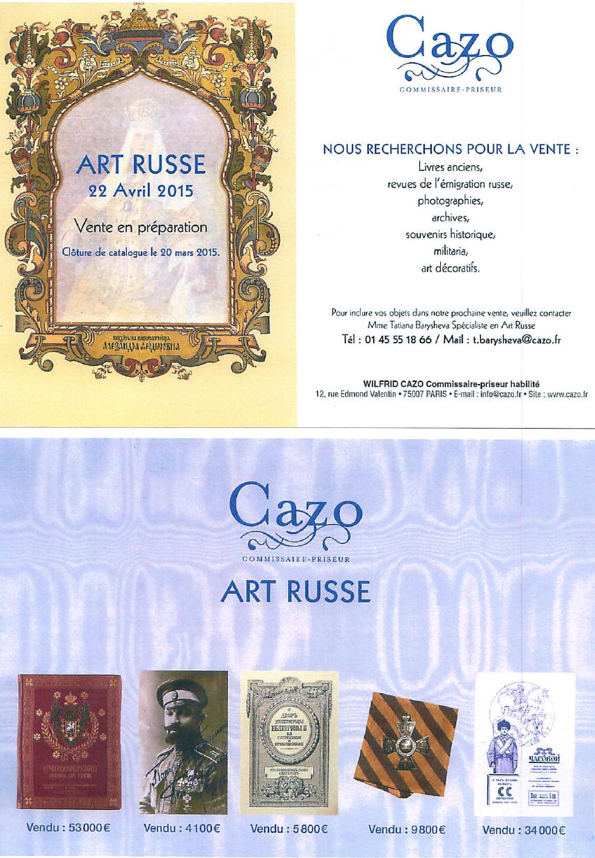 Vente. Art russe.